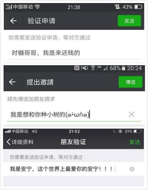 陈伟霆新剧电话公开，已经被打爆，粉丝假借还钱联系还通过了验证