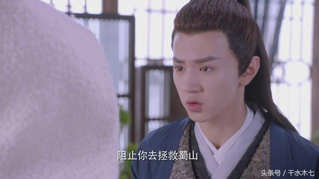 《蜀山战纪2》余英男因为他回到60年之后，余英奇怎么办？