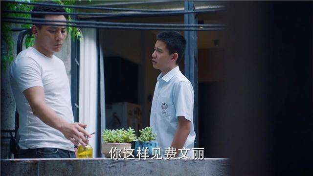 《老男孩》吴争约见费文丽，还故意让萧晗告诉林小欧
