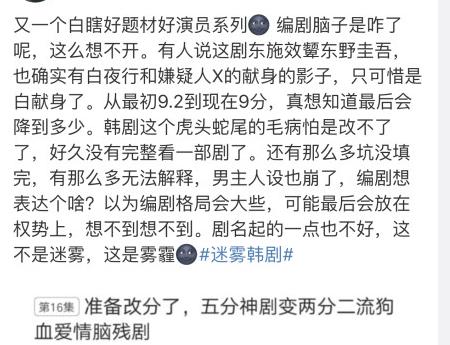 《迷雾》编剧为摧毁而打破？网友：有生之年见过的最烂的尾!!!