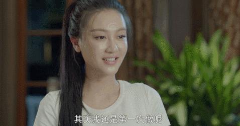 《好久不见》开播，杨子姗一晚上被两男子花式表白