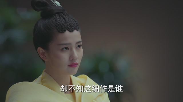 《凤囚凰》乐娘子满盘皆输，摄政王背后撑腰