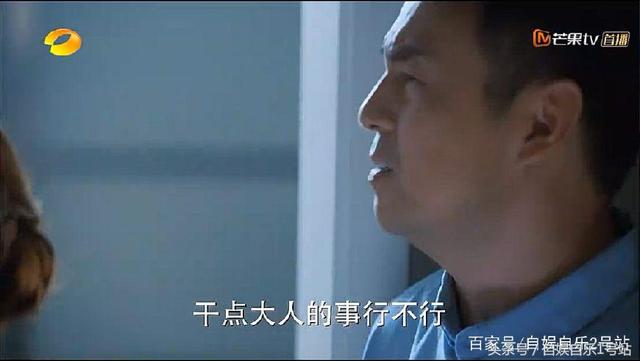 吴争施展高超泡妞神技，却遭史非“捉奸”，刘烨的鞋子却太寒酸了