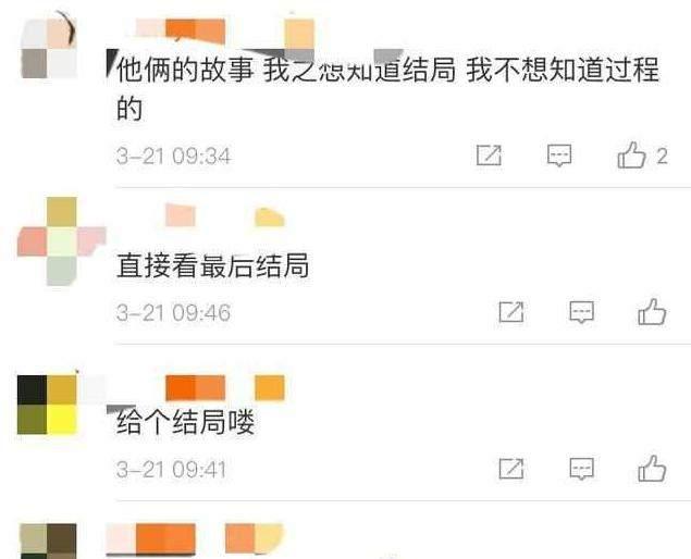 网曝言承旭林志玲今日完婚？网友：真是烦人，要好就公开承认