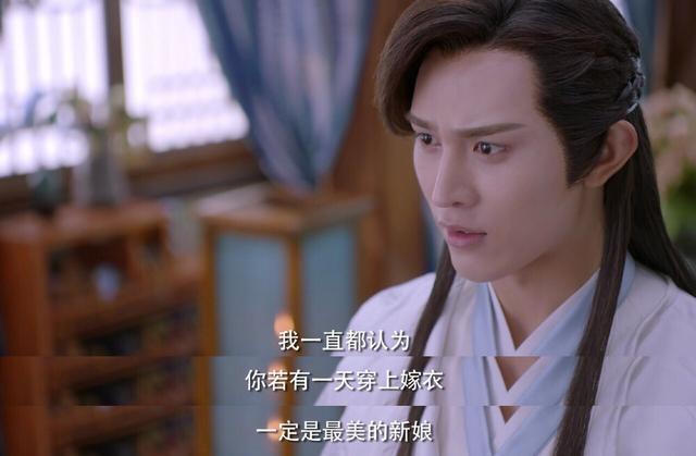 《蜀山战纪2》白衣女子真实身份是她？那蒙面男子又是谁？