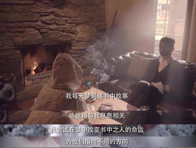 《蜀山战纪2》白衣女子真实身份是她？那蒙面男子又是谁？