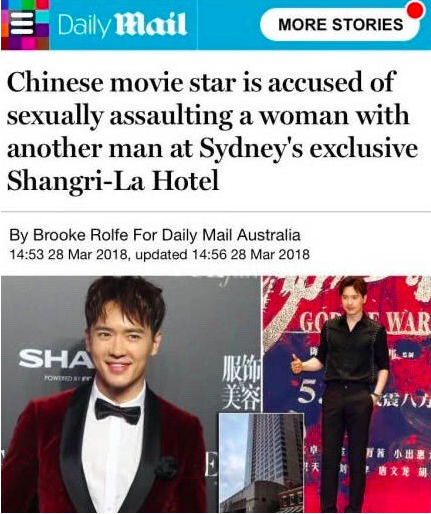 和高云翔一起因性侵被警方逮捕的王晶，是不是那个香港著名导演？