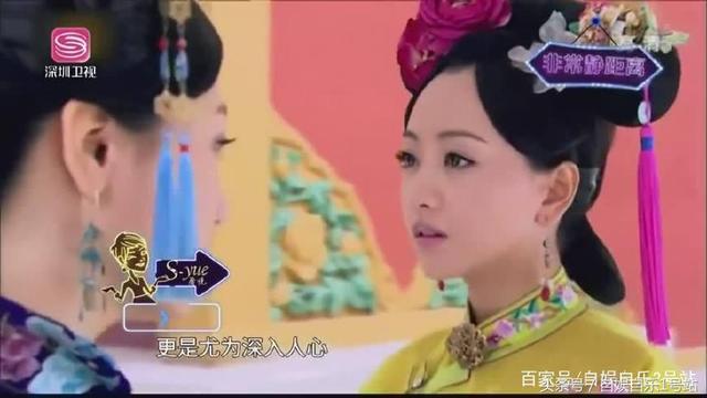 杨蓉上节目圈粉，然而却被网友吐槽：妆太浓，脸太油！