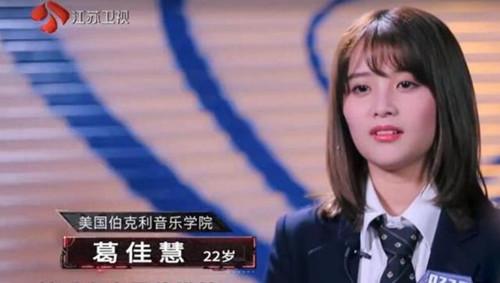 上完《最强大脑》，又来《创造101》，她是真正的智慧与美貌并存