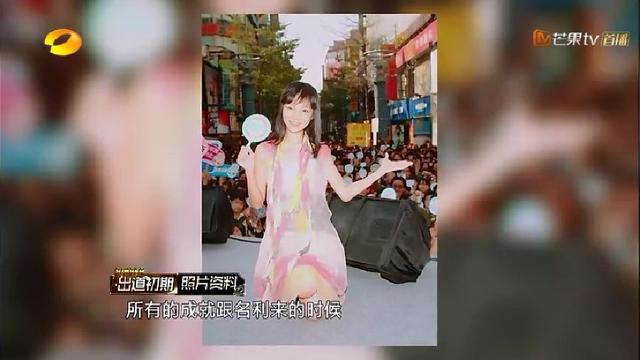 张韶涵首次承认当年走红时得意忘形，采访时哈欠连天被批不敬业