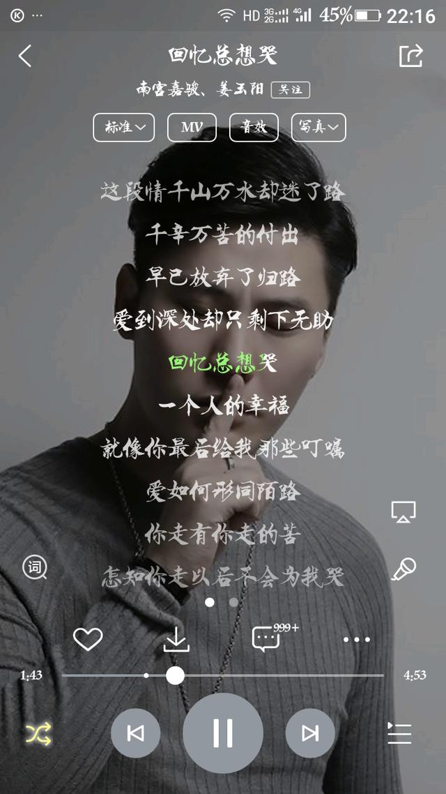 抖音带火的那些较早的歌曲，你最喜欢哪首？