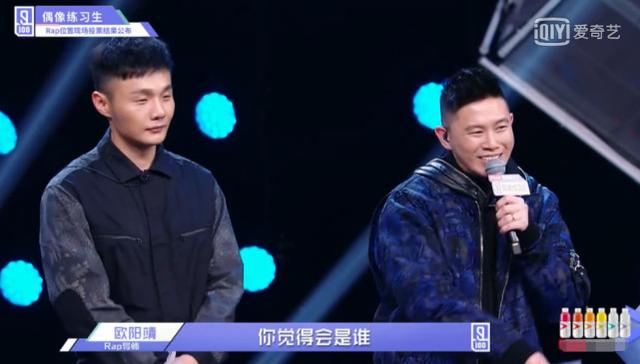 《偶像练习生》控场太明显，蔡徐坤、陈立农、小鬼定位赛饮败之谜