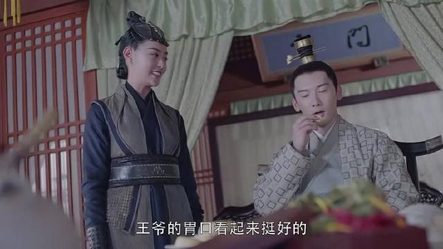 《烈火如歌》玉自寒吃了如歌的烧饼吐血不止，热巴自责以血偿血！