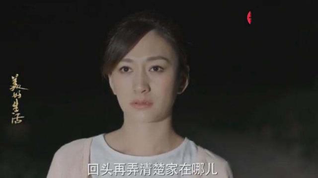 《美好生活》张嘉译死缠烂打表白李小冉，扬言上门找老人提亲