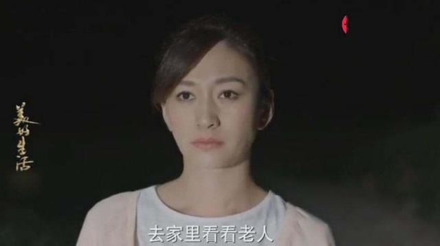 《美好生活》张嘉译死缠烂打表白李小冉，扬言上门找老人提亲