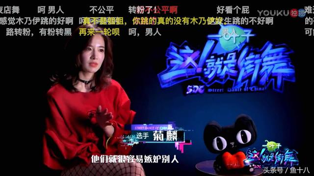 黄子韬让性感混血美女晋级激公愤！网友：夜店舞能进，粉转黑！