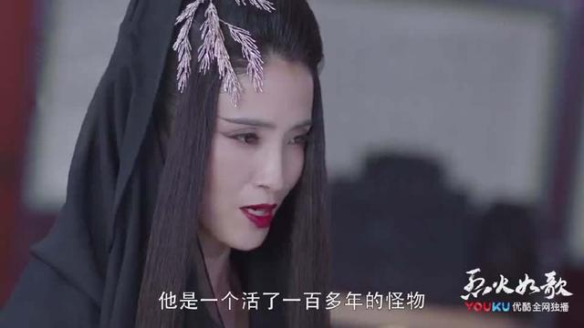 《烈火如歌》艳娘透露银雪惊天秘密，牵扯出如歌和他的前世情缘！