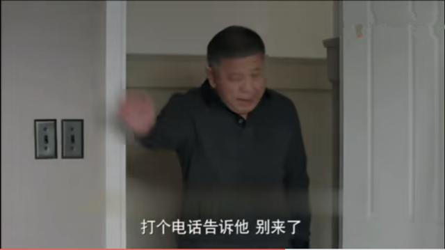 《美好生活》徐天梁晓慧终于决定在一起，老梁知道后大发脾气