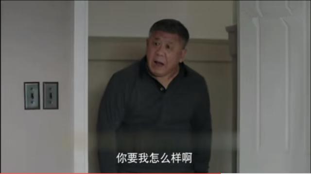 《美好生活》徐天梁晓慧终于决定在一起，老梁知道后大发脾气