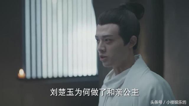 《凤囚凰》：天如镜与冯太后合作，让容止在最后关头功亏一篑