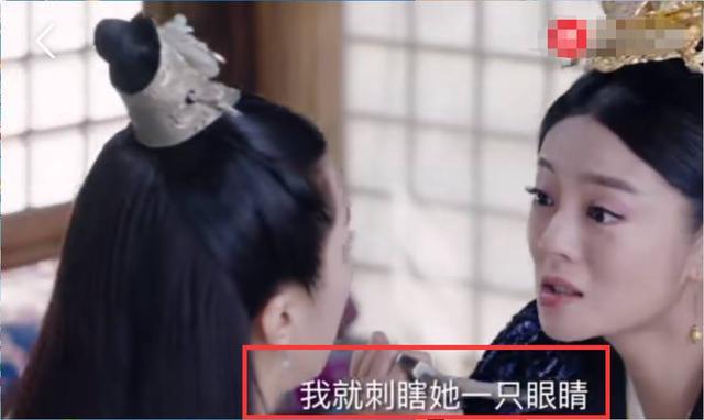 《独孤天下》女儿遗传到了宇文护的蓝眼睛，般若情绪失控要刺瞎她