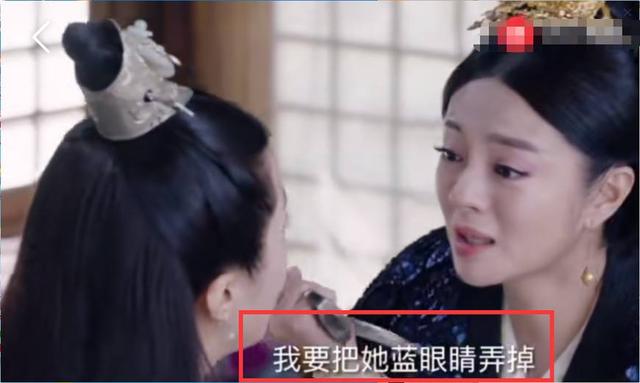 《独孤天下》女儿遗传到了宇文护的蓝眼睛，般若情绪失控要刺瞎她