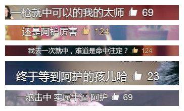 独孤天下 般若委身太师意外怀孕！网友：一击即中，阿护厉害！