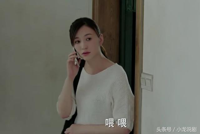 美好生活：徐天伤了梁晓慧的心，你还会希望他们俩在一起么？