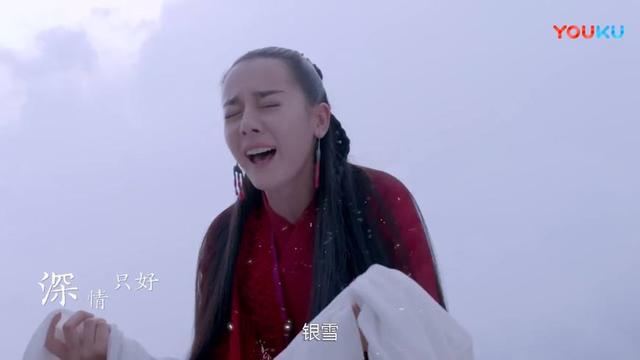 《烈火如歌》银雪比玉自寒牺牲得更多，却永远得不到烈如歌的爱