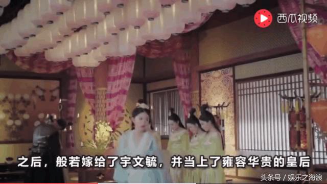 独孤天下：般若难产去世，宇文护紧抱尸身痛哭，后发动兵变欲报仇