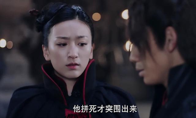 《新笑傲江湖》中神秘人黑衣竟是杨莲亭，她还练成了《葵花宝典》