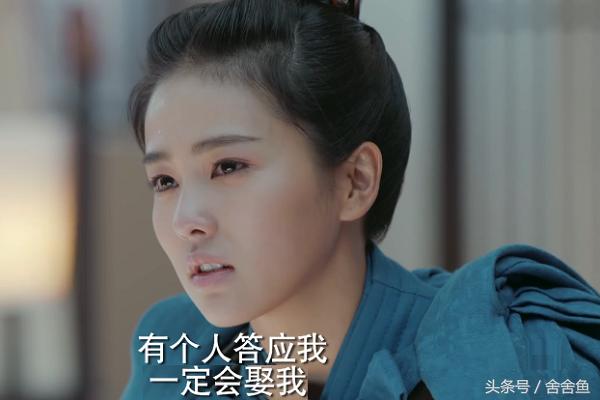 《凤囚凰》容止答应娶的两个女人，一个是交易，一个是真心欣赏