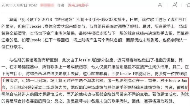 《歌手》第9期结石姐将继续比赛，一场成绩为零最终胜算几何？