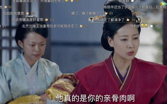 《独孤天下》曼陀生龙凤胎, 女儿一眼都没看, 同安公主消失了