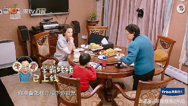 黄圣依妈妈家豪气逼人，食材顶级配置，安迪却跟黄圣依唱起了反调