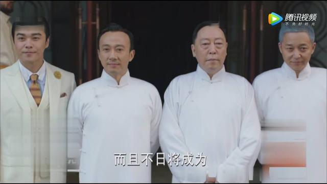 《远大前程》陈思诚当上探长后发大财了，沈青山却已经布下了陷阱