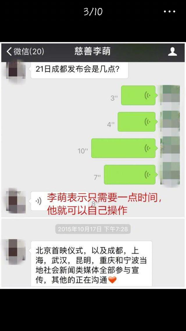 杨幂疑诈捐门事件真相大白，迪丽热巴微博发文力挺杨幂