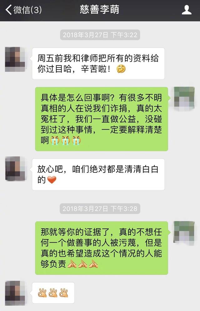 杨幂疑诈捐门事件真相大白，迪丽热巴微博发文力挺杨幂