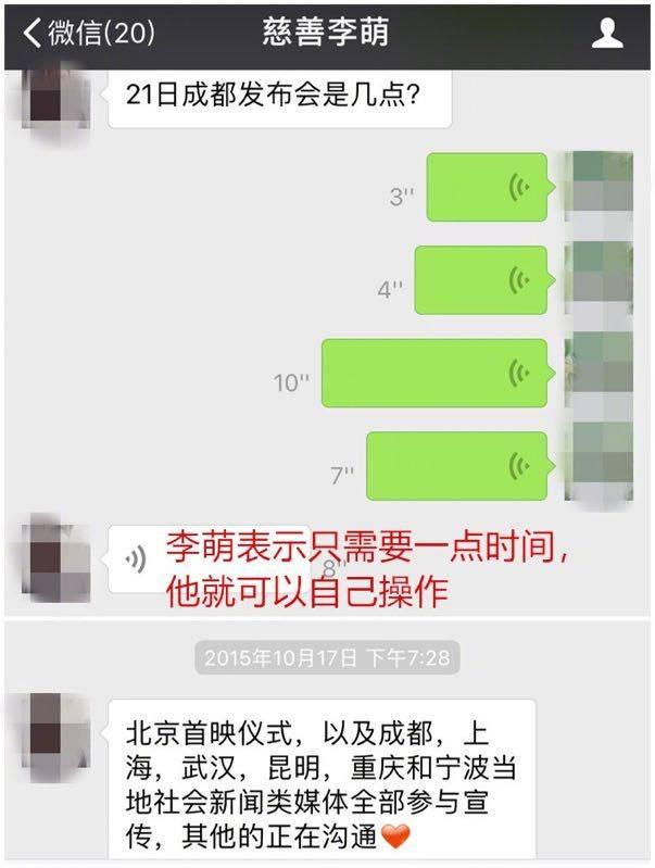 杨幂疑诈捐门事件真相大白，迪丽热巴微博发文力挺杨幂