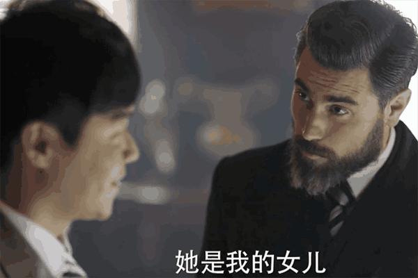 《远大前程》伊莎爱上洪三, 霍顿让他当上探长, 陆昱晟为他提亲!