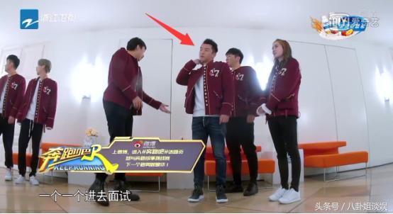 《奔跑吧6》刚开播就有问题！郑恺存在感低，与其他人不合群！