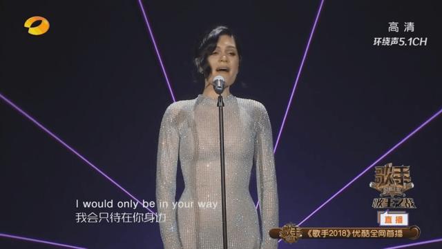 《歌手》 jessie j冠军实至名归! 华晨宇帮唱嘉宾邓紫棋裙子开衩