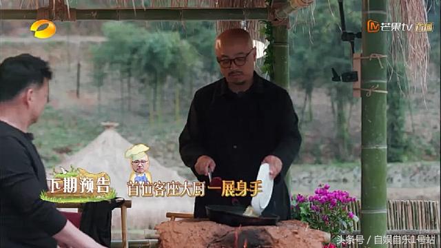 《幕后玩家》剧组加盟《向往的生活》，徐峥洗头却成亮点，太坑了