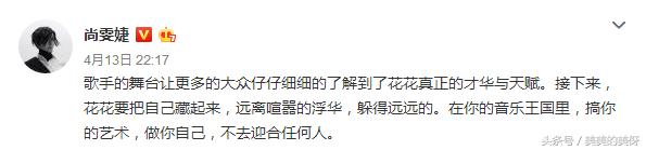 华晨宇一首《呐喊》燃爆歌手舞台，他早已是很多人心目中的冠军！