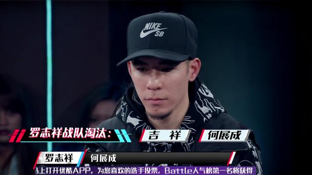 《这，就是街舞》全国20强晋级赛大神频频失误！韩庚队只剩2人