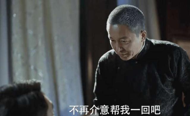 《远大前程》到底是谁出出卖了洪三, 张万霖的一句话真相了!