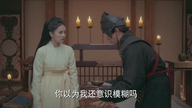 《凤囚凰》顾欢与霍璇假意成婚，害霍璇小产以号令三军