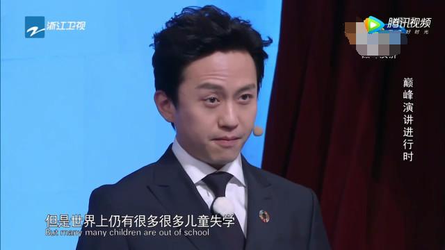 跑男团七人的英语演讲水平，第一不是郑恺也不是Baby