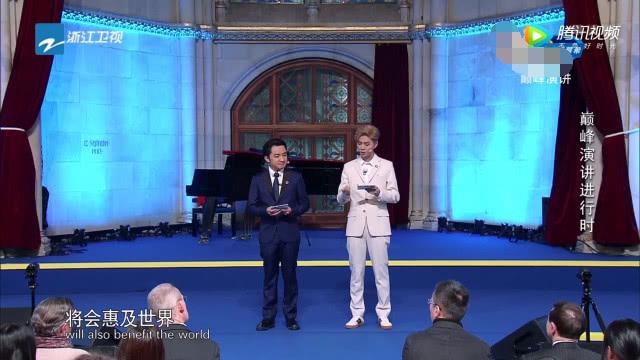 跑男团七人的英语演讲水平，第一不是郑恺也不是Baby