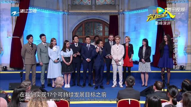 跑男团七人的英语演讲水平，第一不是郑恺也不是Baby